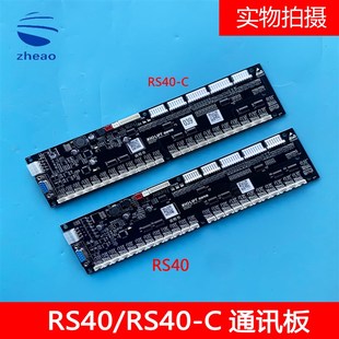 V1.3 杭州西奥电梯RS40轿厢通讯板RS40 C按钮地址指令板RS32