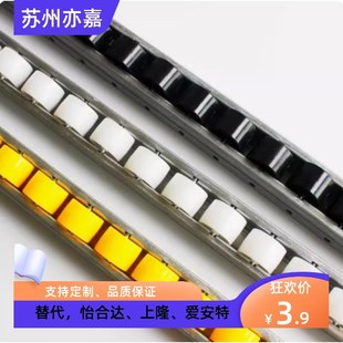 40AL AL怡合达防静电型白黄黑铝合金流利条福莱伦 38AL AFG05