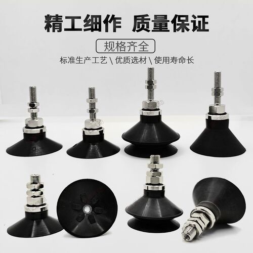 替代真空吸盘ZPT40BN-A8 ZPT40BS-A6 40US 40UN 40CN 40CS40DN\S