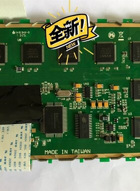 莱宾格Jet2SE喷码机显示屏 液晶屏 触摸屏   触摸屏价格显示屏