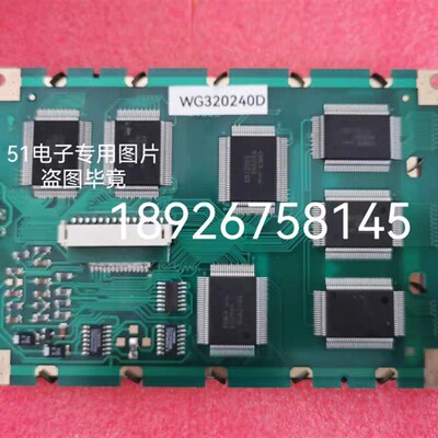 320240 GMS WG320240D-SFK全新WG320240D-TFH-VZ显示屏替代