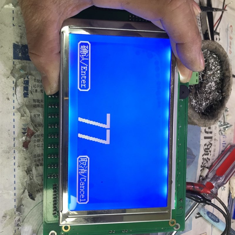 华凌WG240128A-FFK-VZCX1 240128A电梯显示屏WG240128A-FFK-VZ