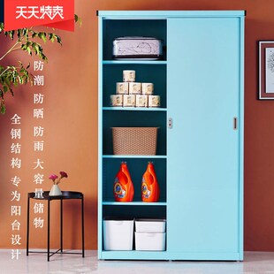 阳台储物柜防晒防水室外带锁收纳置物柜户外花园家用杂物柜子衣柜
