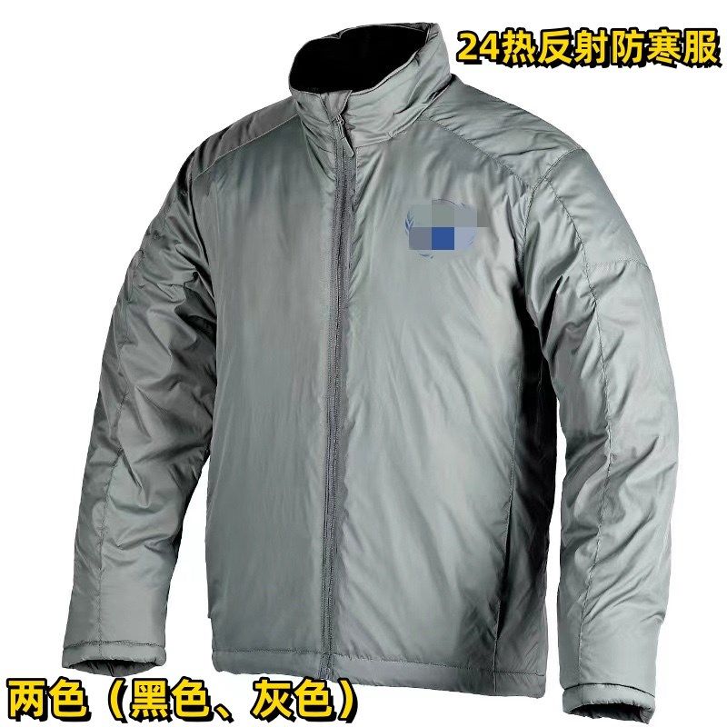 24新款热反射战术棉服男秋冬防风保暖御寒防水冲锋衣户外棉衣外,箱包皮具/热销女包/男包,钱包,淘宝优惠券,粉丝福利购,淘宝优惠卷