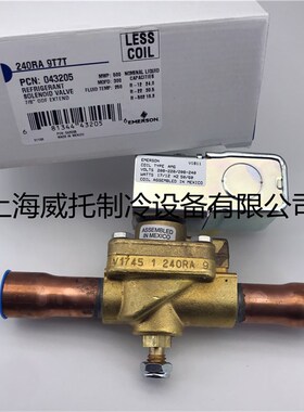 原装EMERSON艾默生电磁阀 240RA 9T7T 焊接7/8 电磁阀含线圈240RA
