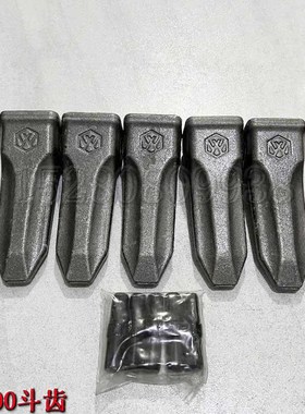 新源B90/95/105/C120W轮式挖掘机配件 锻造PC100斗齿挖斗铲斗肖