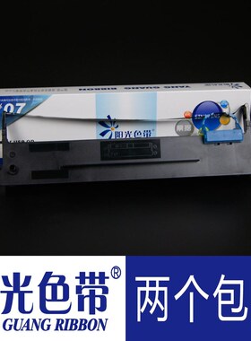 适合Aisino爱信诺PD-510 PD610 PD620 TY6110 80A-10色带架墨带盒