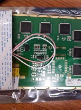 EW50734NCW液晶屏替代