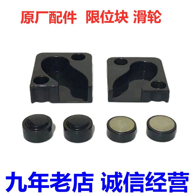 挖掘机配件三一55 75 135 215 235 365 485限位块 前玻璃滑轮座子,农用物资,苗木固定器/支撑器,淘宝优惠券,粉丝福利购,淘宝优惠卷