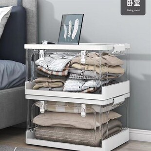 新款 家用塑料可折叠透明衣柜衣服书本整理箱 玩具衣物储物收纳箱