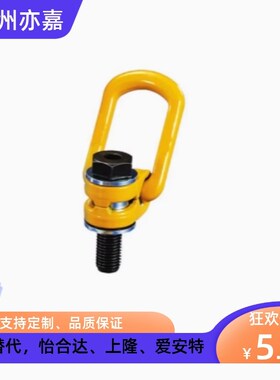 32万向旋转SLEB/TCC16吊钩TCF31-0.3T/0.4T/0.6T/1.3T/2T/3.5/0.5