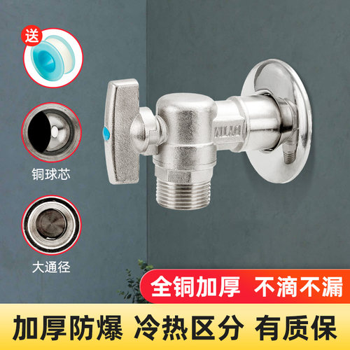 全铜加厚大流量三角阀热水器家用冷热水器阀门开关加长4分全开阀