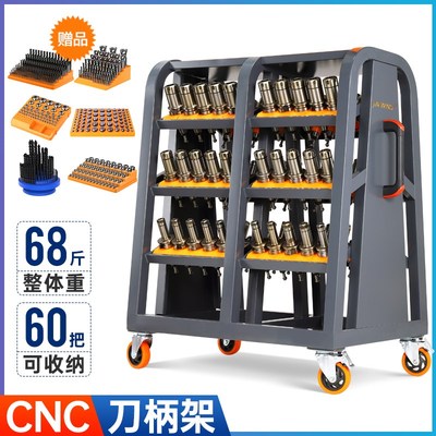 加工中心bt40刀具架cnc刀柄架bt50刀具车hsk刀具台数控管理放刀架