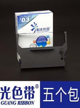 适合实达SP300 SP310 311 312 316 SP320 321 RC300B色带架框含芯