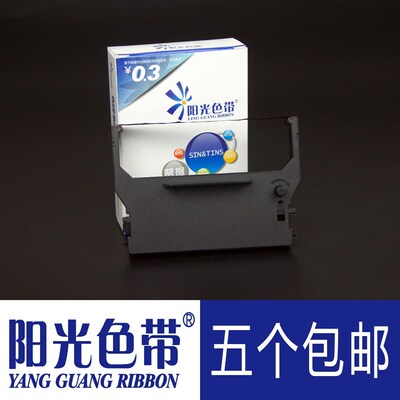 适合实达SP300 SP310 311 312 316 SP320 321 RC300B色带架框含芯