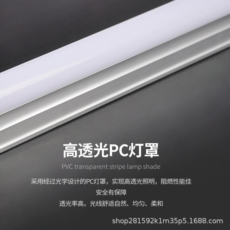 T4灯管一体化支架日光灯管超亮电子节能t5支架老式荧光灯28W全套