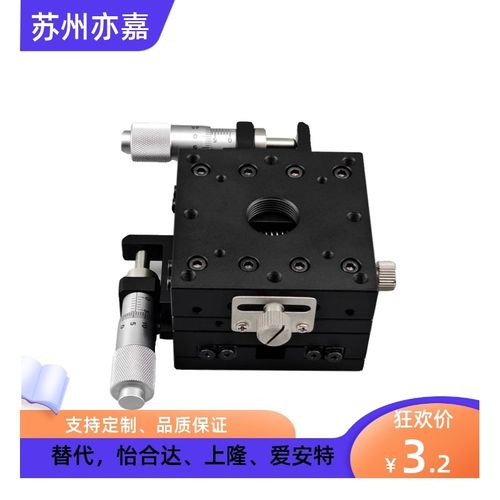 替代米思米XPG XYPG25 40 60 80 100120-A CR手动微调滑台