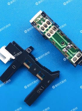 全新现货 理想5232 SF5232ZL一体机纸盒前门开关传感器感应器