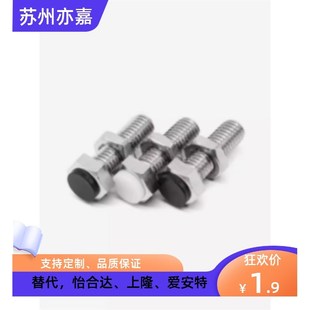 上隆胶头外六角缓冲螺丝BHC M10聚氨酯止动调整螺栓