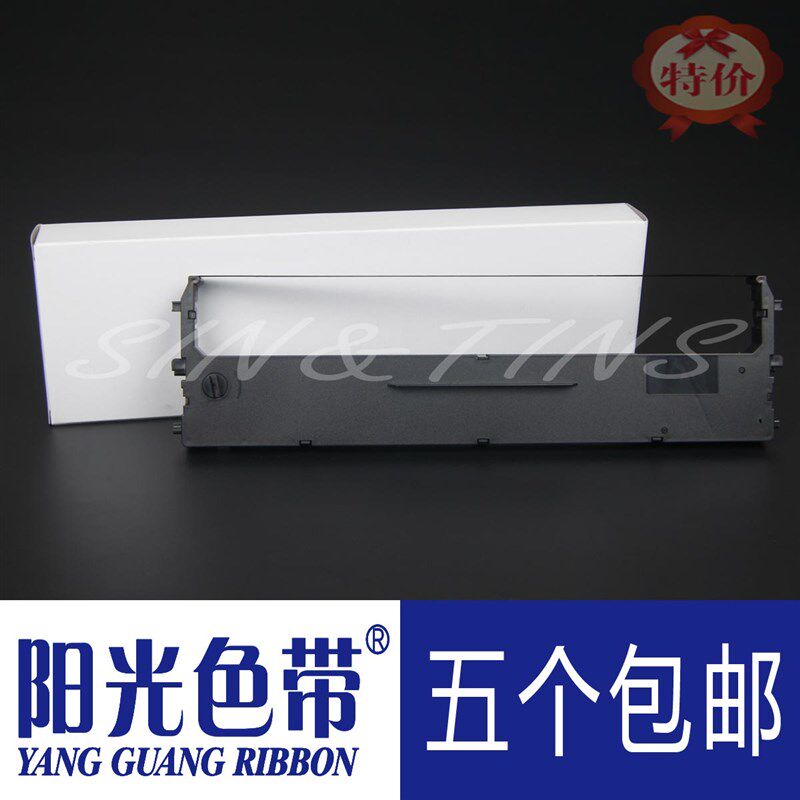 阳光适合实达BP700K墨带BP730K BP750K BP760K打印机色带架框墨盒