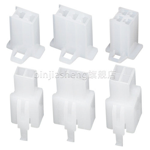 2.8mm摩托电动汽车线束公母对接接插件2P 3 4 6 9P插头插座连接器