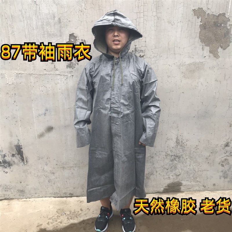 老式87带袖雨衣斗篷前扣式分解加厚双面带袖帆布抗洪劳保一体,箱包皮具/热销女包/男包,钱包,淘宝优惠券,粉丝福利购,淘宝优惠卷