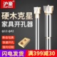 木工开孔器钻头扩孔器铰链打孔木头木板木门木材钻孔手电钻打孔器