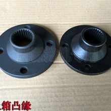 劲工犀牛海华轮式挖掘机配件 福州长齿525-2-1上传动箱下凸缘突元