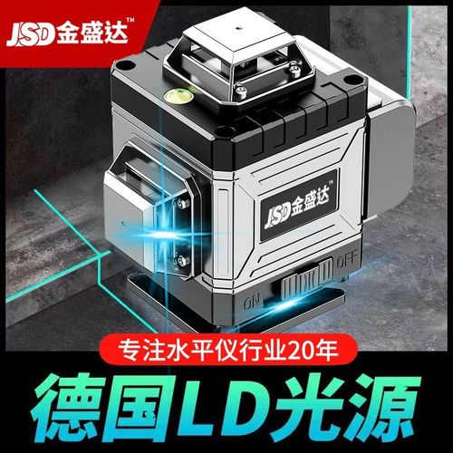 德国进口德国进口12线强光水平仪高精度16线激光投线仪8线绿光贴