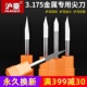 3.175MM金属锥度平底尖刀铜铝精雕文字 电脑雕刻机钨钢通用刀