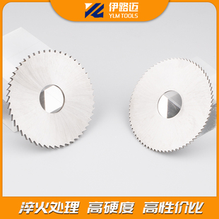 圆盘锯片HSS6542白钢切口铣刀锯片铣刀 60X1X2X3X4X5 高速钢40
