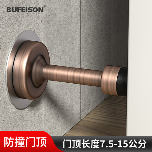 防撞门挡器门吸门顶入户门后免打孔加长卫生间门碰门阻神器防盗门
