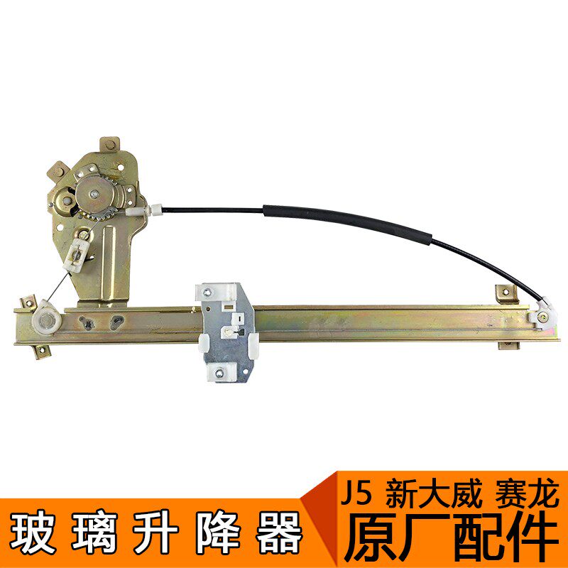 适用解放悍威奥威新大威赛龙10版新悍威J5配件玻璃升降器总成原厂