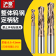 4.2 钨钢钻头大全超硬D4定柄乌钢硬质合金打孔麻花细小钻咀1