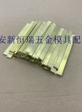 供应模具用黄铜隔水片BFP6 8 10 12 14 16 18 20 22-100 铝片BFAP
