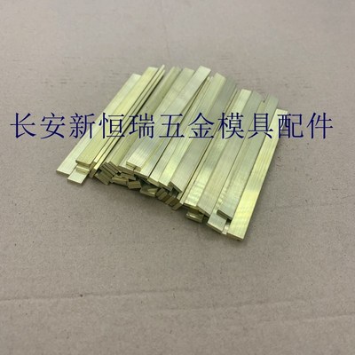 供应模具用黄铜隔水片BFP6 8 10 12 14 16 18 20 22-100 铝片BFAP