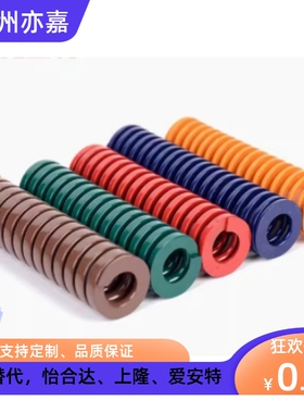 矩形弹簧SWM8-10/15/20/25/30/35/40/45/50/55/60 65 70 75 80 85