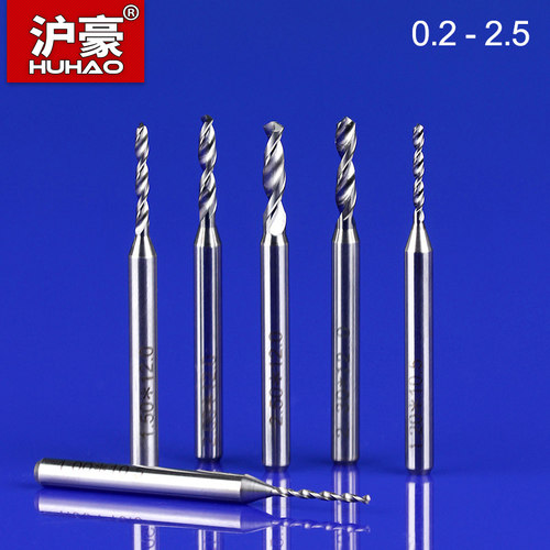 沪豪PCB钻头合金线路板电路板微型钨钢麻花钻头蜜蜡打孔0.2-2.5mm
