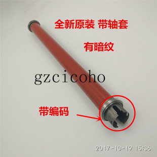 2022 原装 C2260上辊SC2020 施乐DCC2263 2021定影加热上轴 C2265