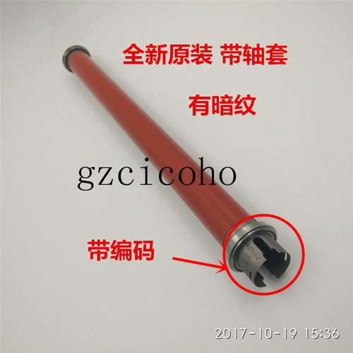 原装 施乐DCC2263 C2265 C2260上辊SC2020 2022 2021定影加热上轴