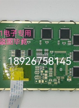 SP14Q002液晶屏 SP14Q003 SP14Q005 SP14Q006 SP14Q001 DMF50840