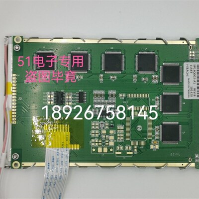 SP14Q002液晶屏 SP14Q003 SP14Q005 SP14Q006 SP14Q001 DMF50840