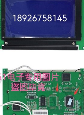 LMG7420PLFC-X 5.1液晶屏 LMG7420PLFC液晶屏LMG7400PLFC  LMG74