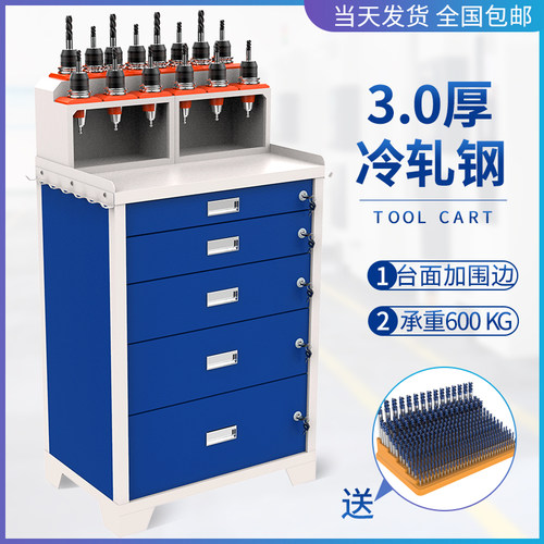 cnc刀具车加工中心刀具架bt30bt40刀柄架HSK50装刀架工作台工具柜