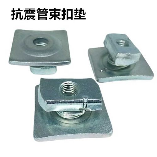槽钢扣垫 抗震支架配件 管束扣垫 m12m10m8 C型钢连接件 厂价