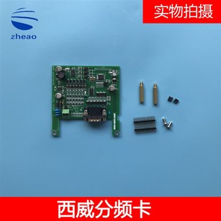 EXP OMA4351ARE变频器反馈PG卡 西威分频卡TL 西威变频器分频卡