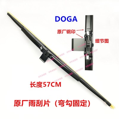 挖掘机三一55 60 75 135 195 245 375 485雨刮臂原装雨刮片雨刷器