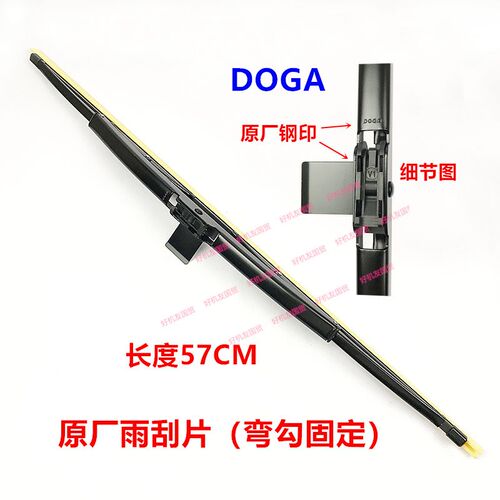 挖掘机三一55 60 75 135 195 245 375 485雨刮臂原装雨刮片雨刷器