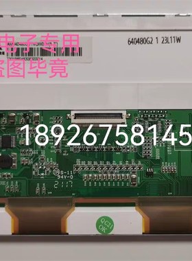 全新AM640480G2 全新原装AM640480G2