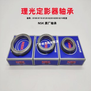 8210 红辊 8110 下辊 上辊 定影器轴承 8220 8200 8120 8100 理光